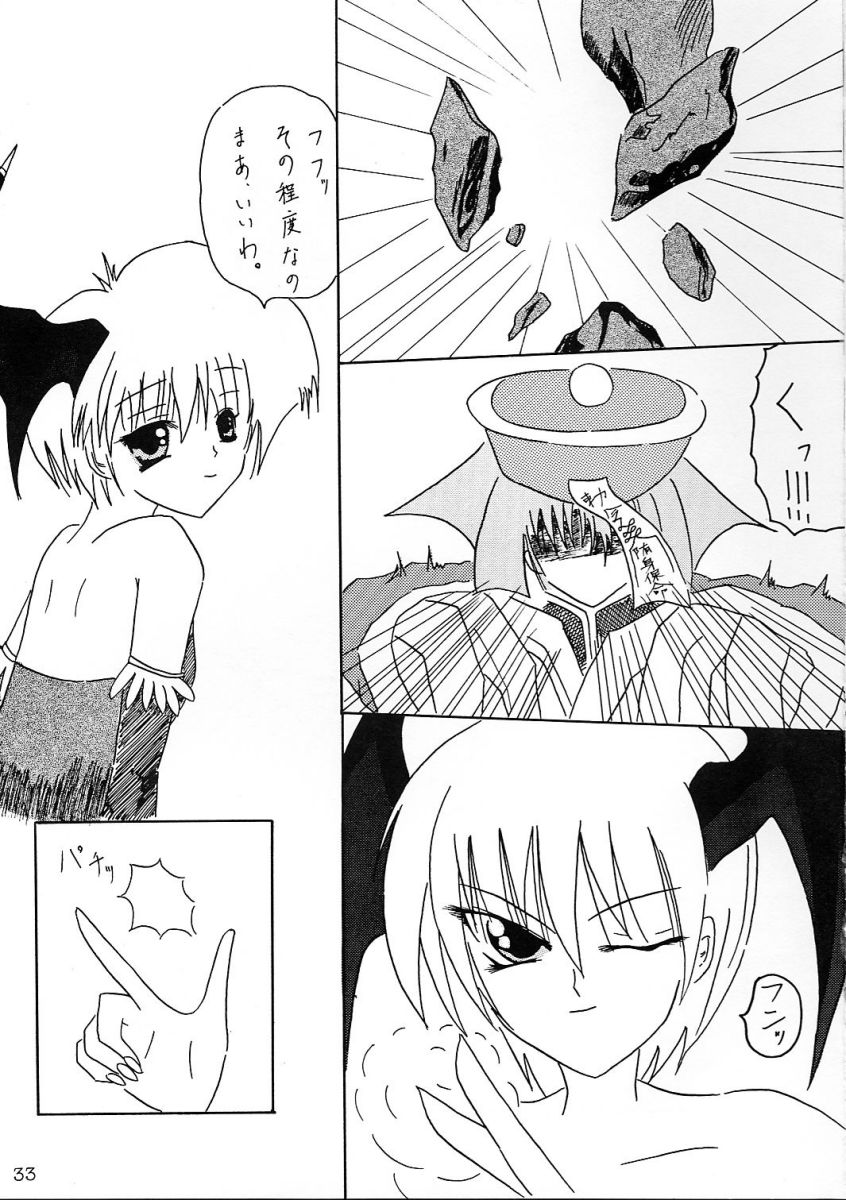 [こめかみ騎士団 (よろず)] コミケで聖戦 vol.9 (ヴァンパイア、サムライスピリッツ)