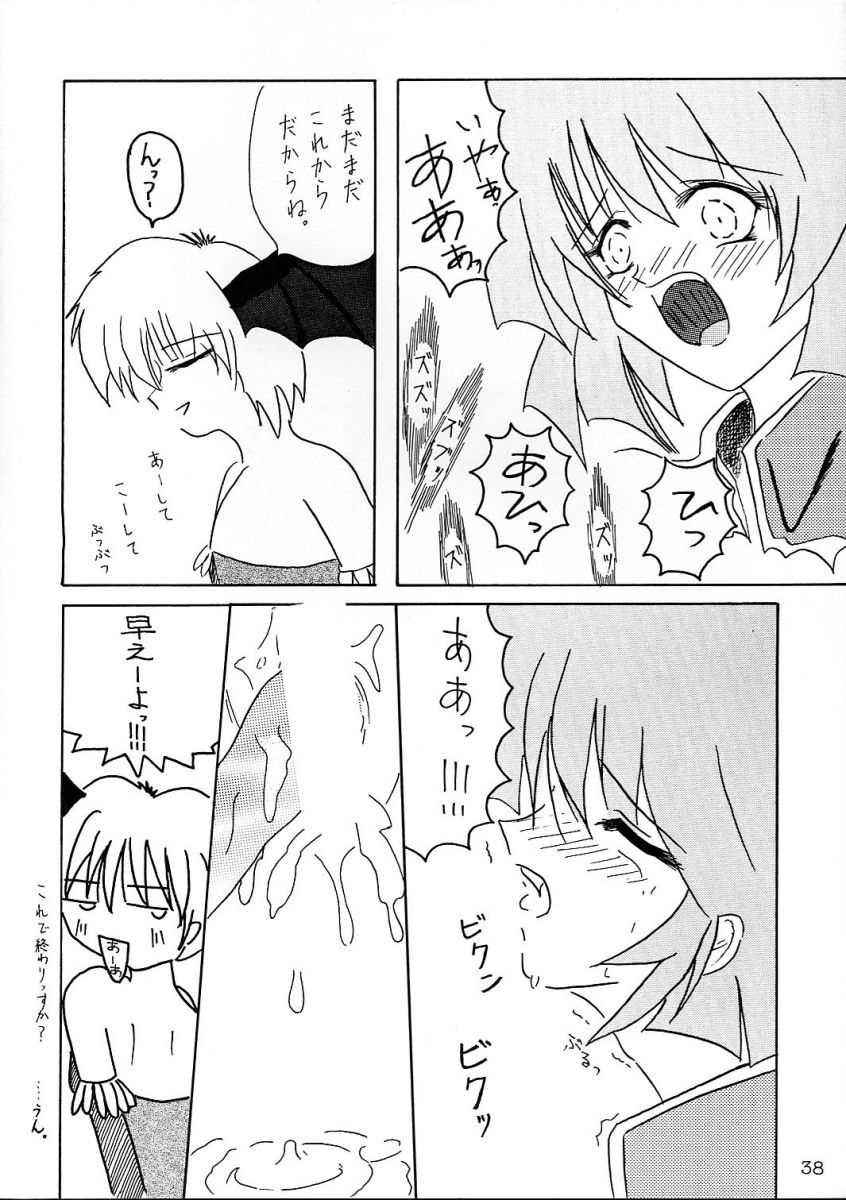 [こめかみ騎士団 (よろず)] コミケで聖戦 vol.9 (ヴァンパイア、サムライスピリッツ)