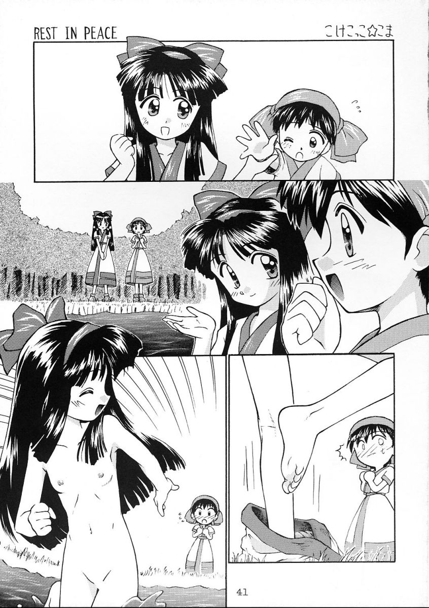 [こめかみ騎士団 (よろず)] コミケで聖戦 vol.9 (ヴァンパイア、サムライスピリッツ)