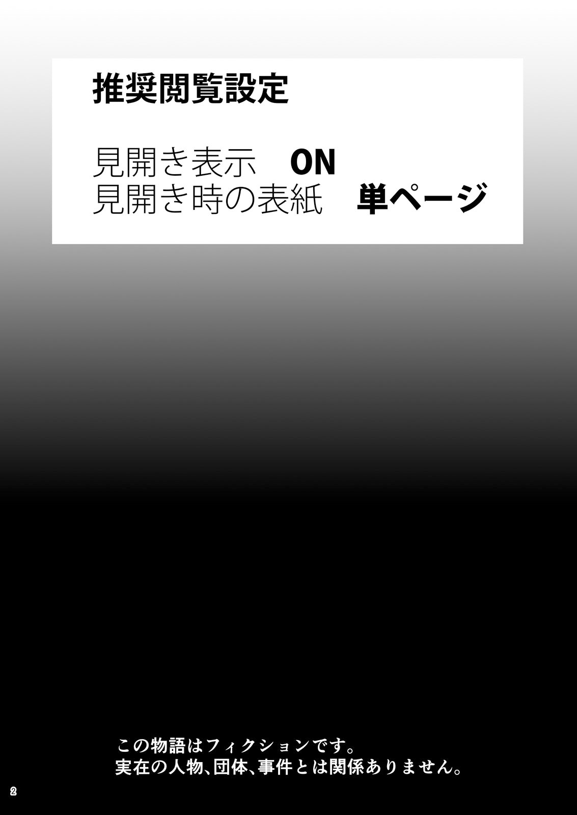 [あるばいん] 志麻子 ～妻の母～ 1 [中国翻訳]