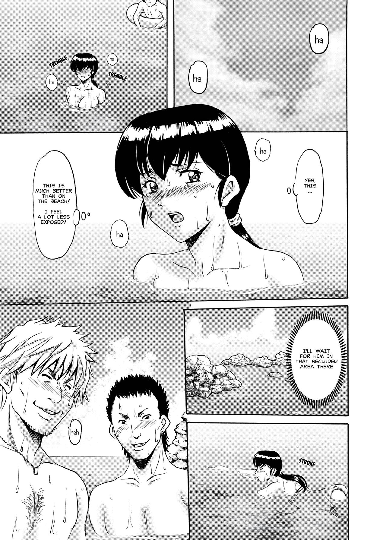 (C94) [昇竜安井会 (星野竜一)] 人妻管理人響子 番外編 (めぞん一刻) [英訳]