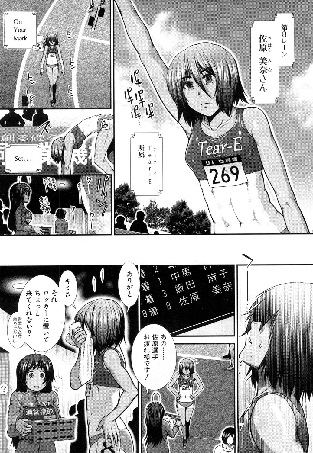 COMIC 夢幻転生 2018年9月号 [DL版]