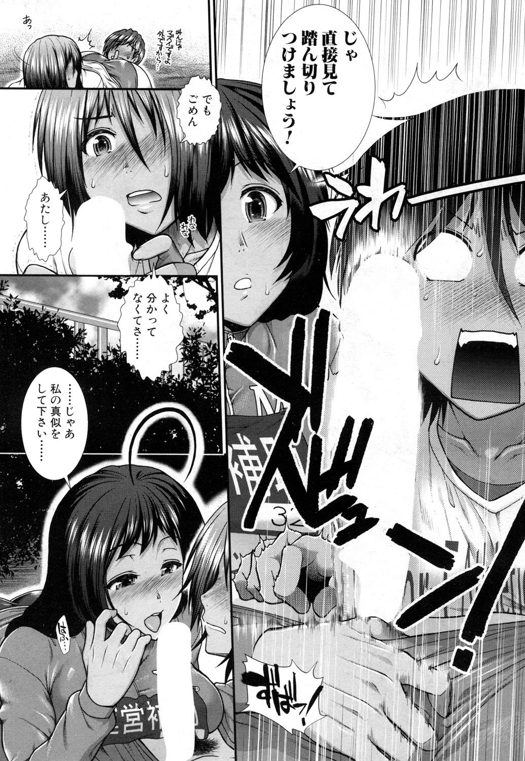 COMIC 夢幻転生 2018年9月号 [DL版]