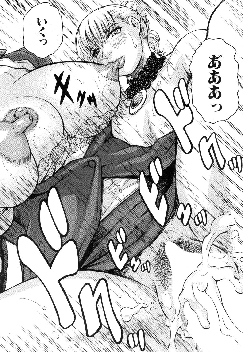 COMIC 夢幻転生 2018年9月号 [DL版]