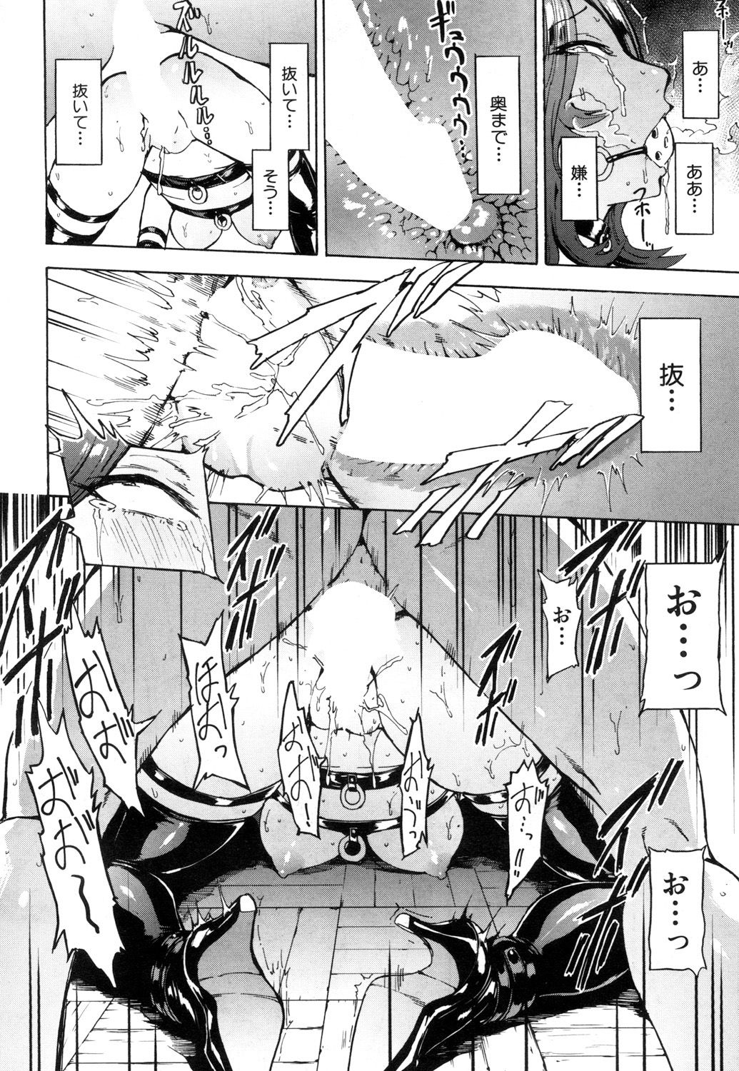 COMIC 夢幻転生 2018年9月号 [DL版]