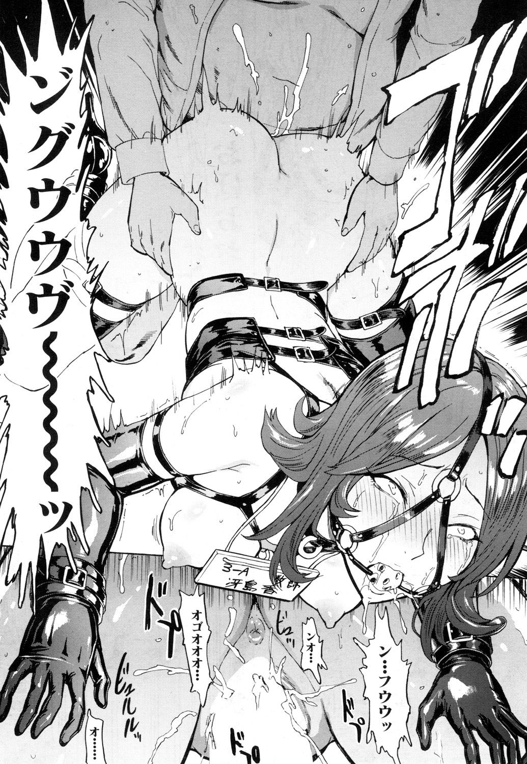 COMIC 夢幻転生 2018年9月号 [DL版]