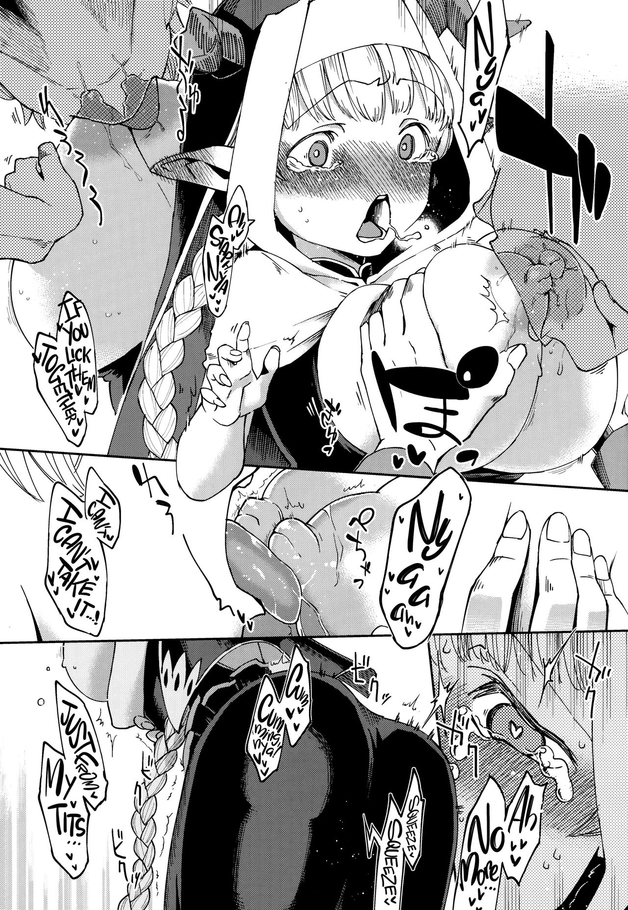 (CC大阪107) [はらヘリ堂 (ヘリを)] 夜通しラムレッダ (グランブルーファンタジー) [英訳]