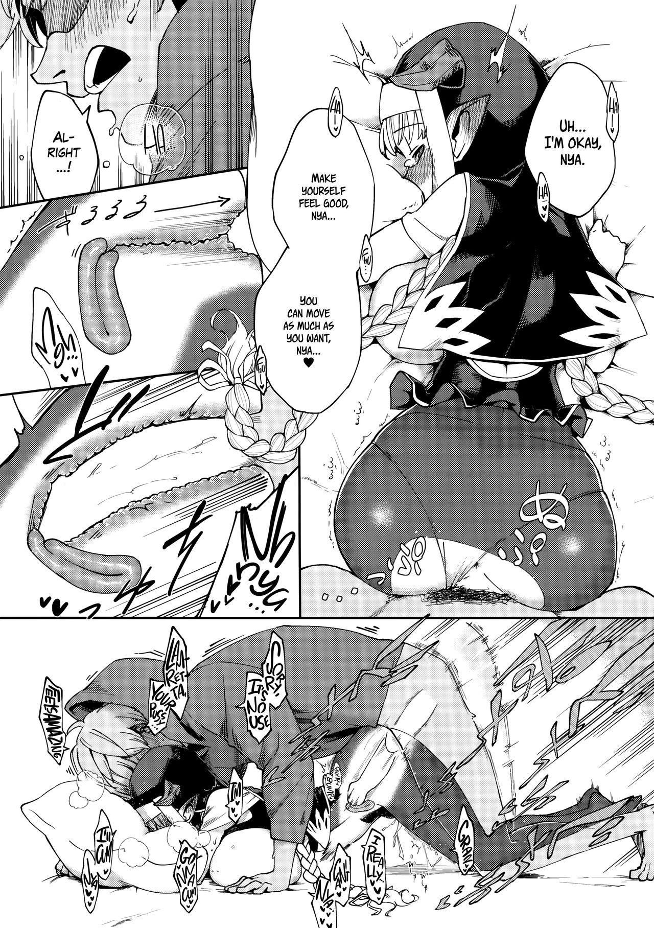 (CC大阪107) [はらヘリ堂 (ヘリを)] 夜通しラムレッダ (グランブルーファンタジー) [英訳]