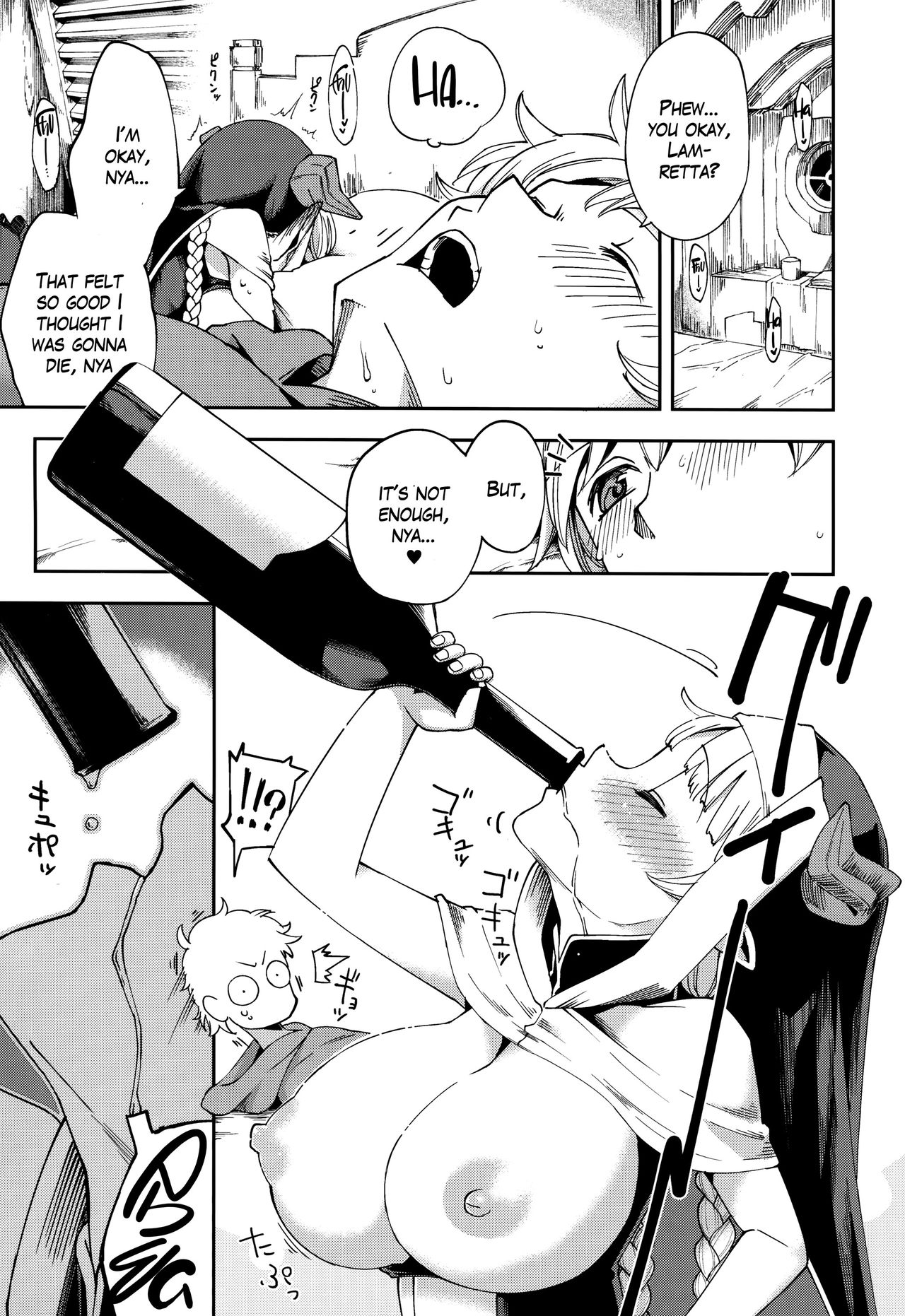 (CC大阪107) [はらヘリ堂 (ヘリを)] 夜通しラムレッダ (グランブルーファンタジー) [英訳]