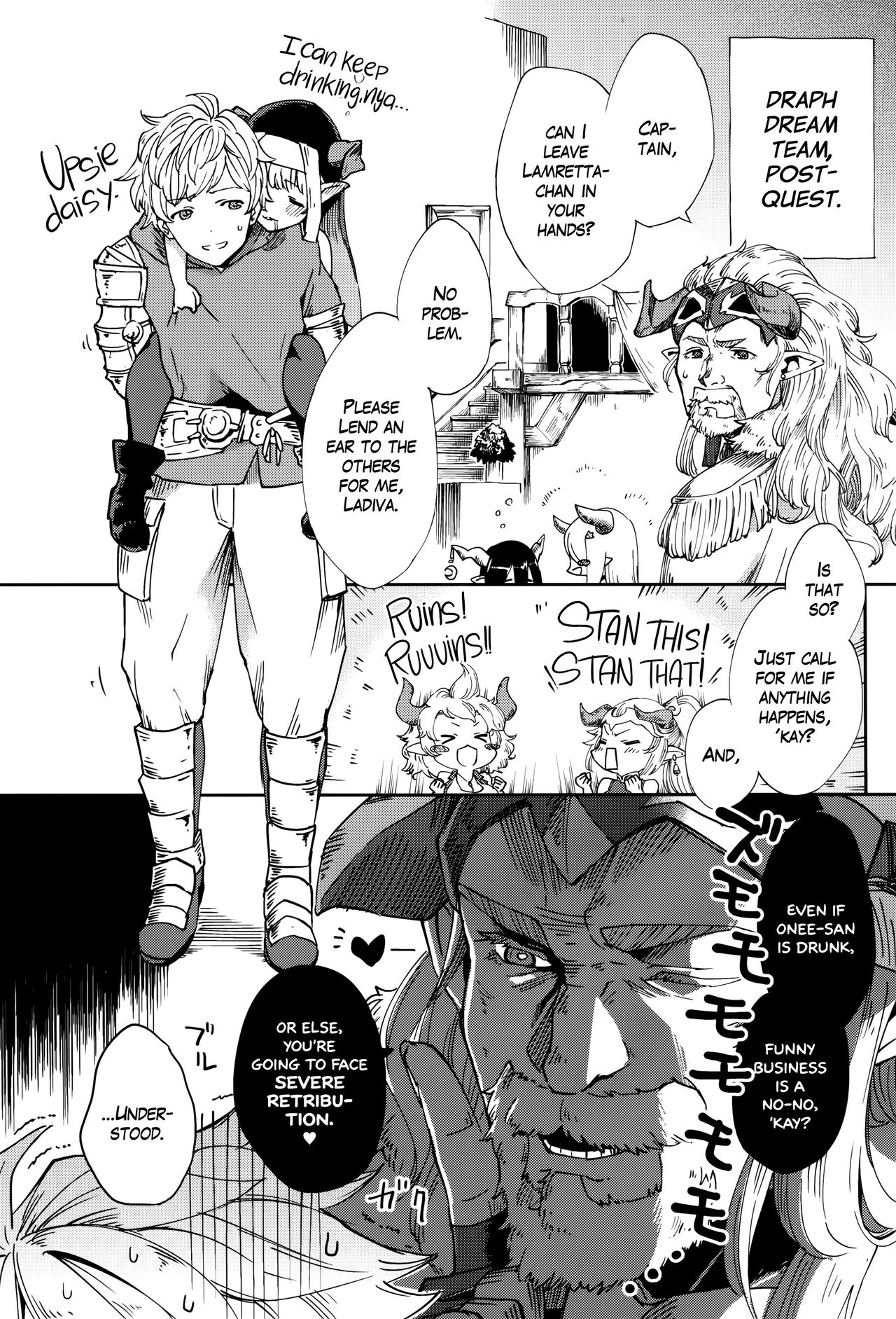 (CC大阪107) [はらヘリ堂 (ヘリを)] 夜通しラムレッダ (グランブルーファンタジー) [英訳]