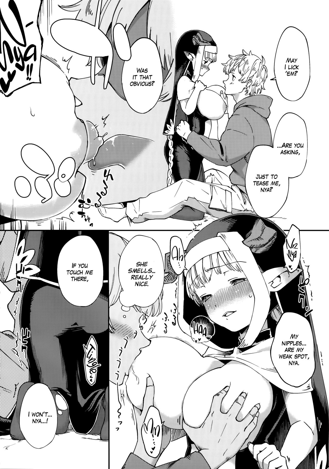 (CC大阪107) [はらヘリ堂 (ヘリを)] 夜通しラムレッダ (グランブルーファンタジー) [英訳]