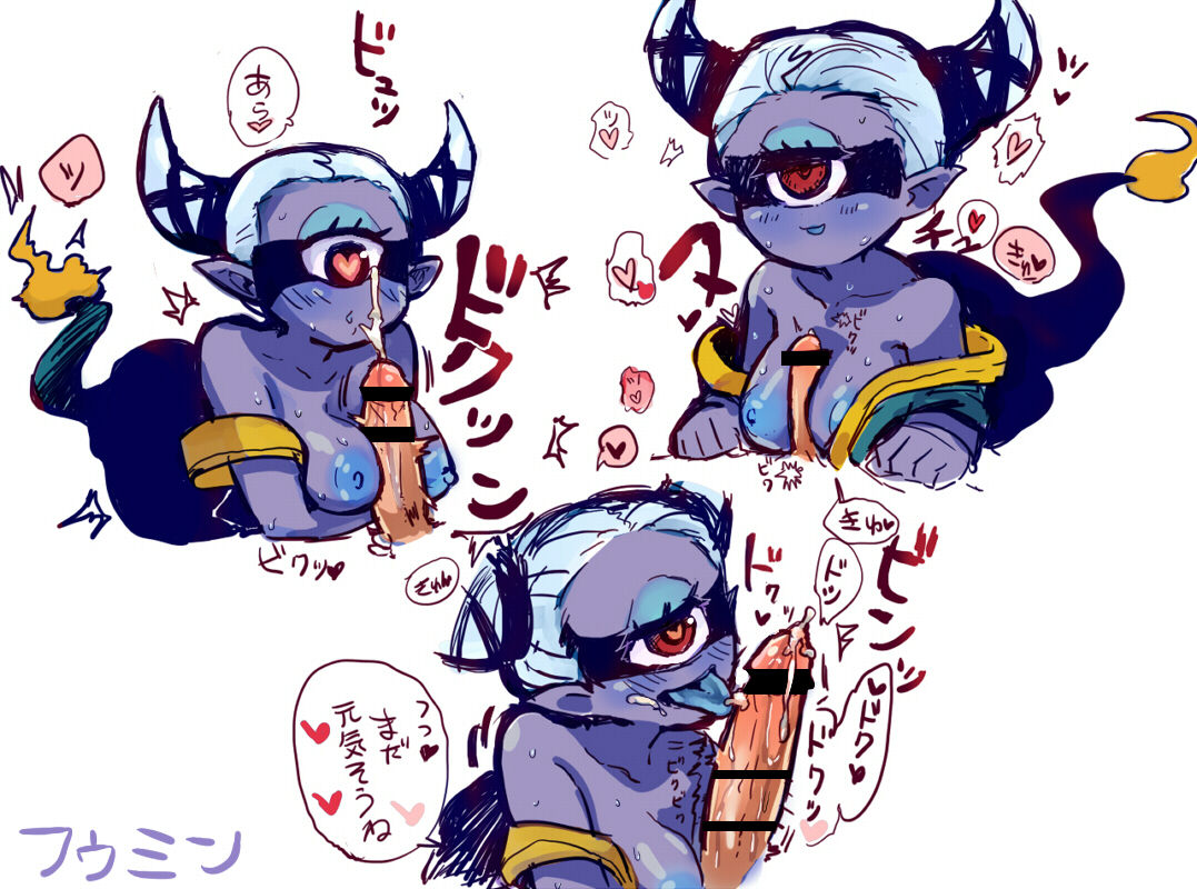 妖楽ウォッチ