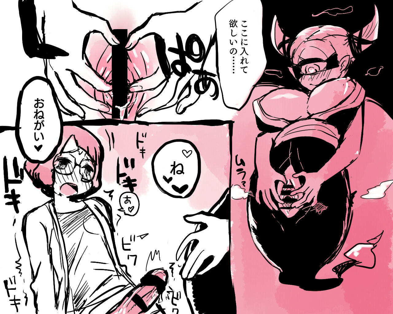 妖楽ウォッチ