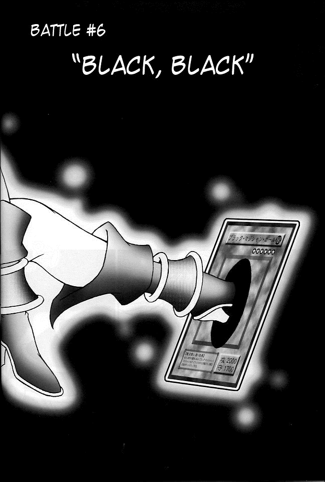 (C63) [KENIX (にんにん!)] 乳戯王2 (遊☆戯☆王!) [中国翻訳]