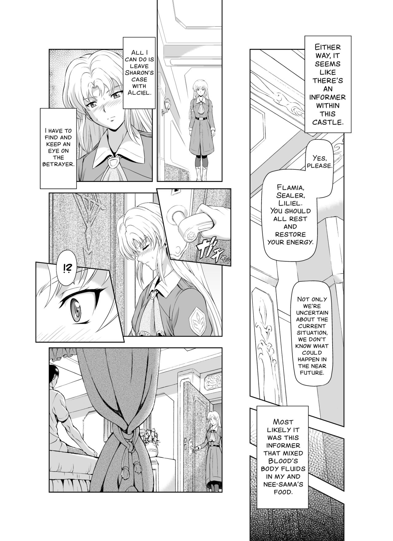 [MM館 (向正義)] レティエスの導きVOL.2 [英訳]