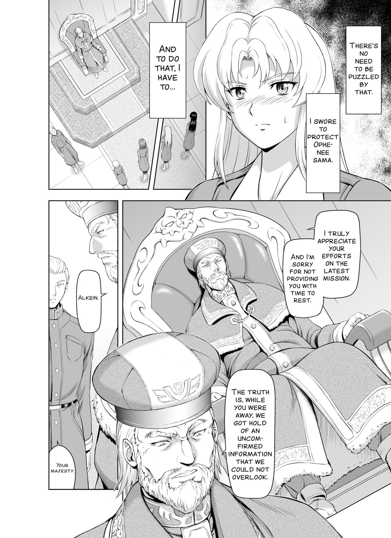 [MM館 (向正義)] レティエスの導きVOL.2 [英訳]