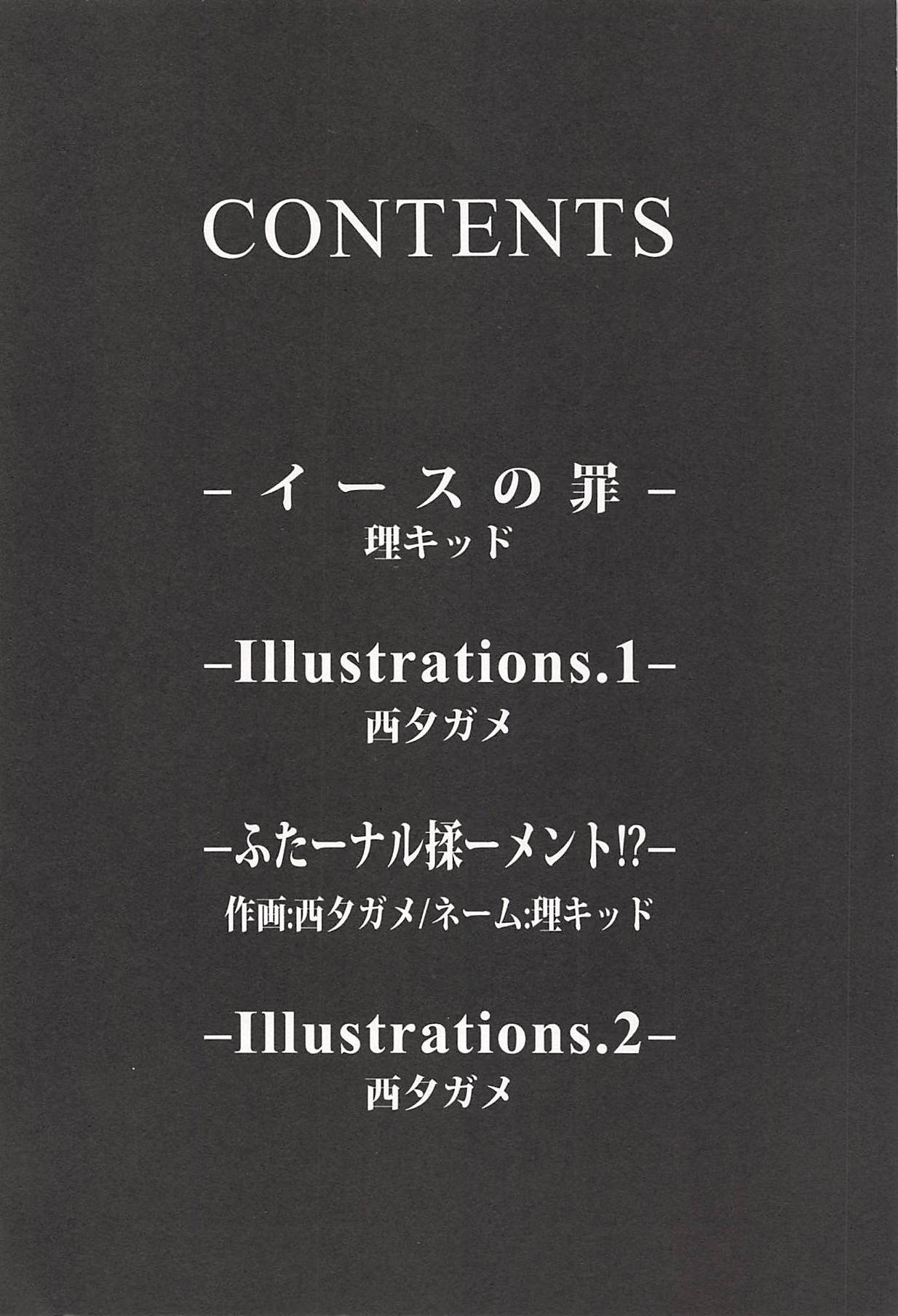 (レインボーフレーバー18) [理ソウ郷 (理キッド、西タガメ)] 闇キュアドリームスターズ～前戯のともだち～ (フレッシュプリキュア!)