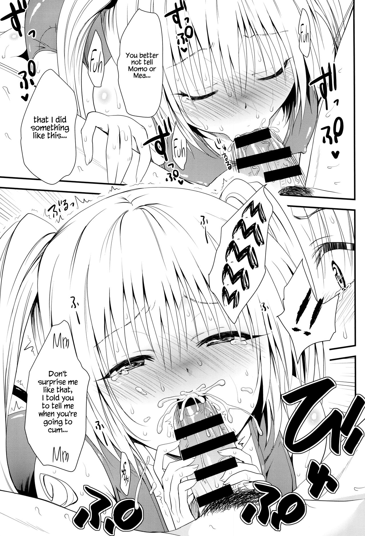 (C93) [しあわせ甘味料 (幸灯)] ふぇらぶ乳 (To LOVEる -とらぶる-) [英訳]