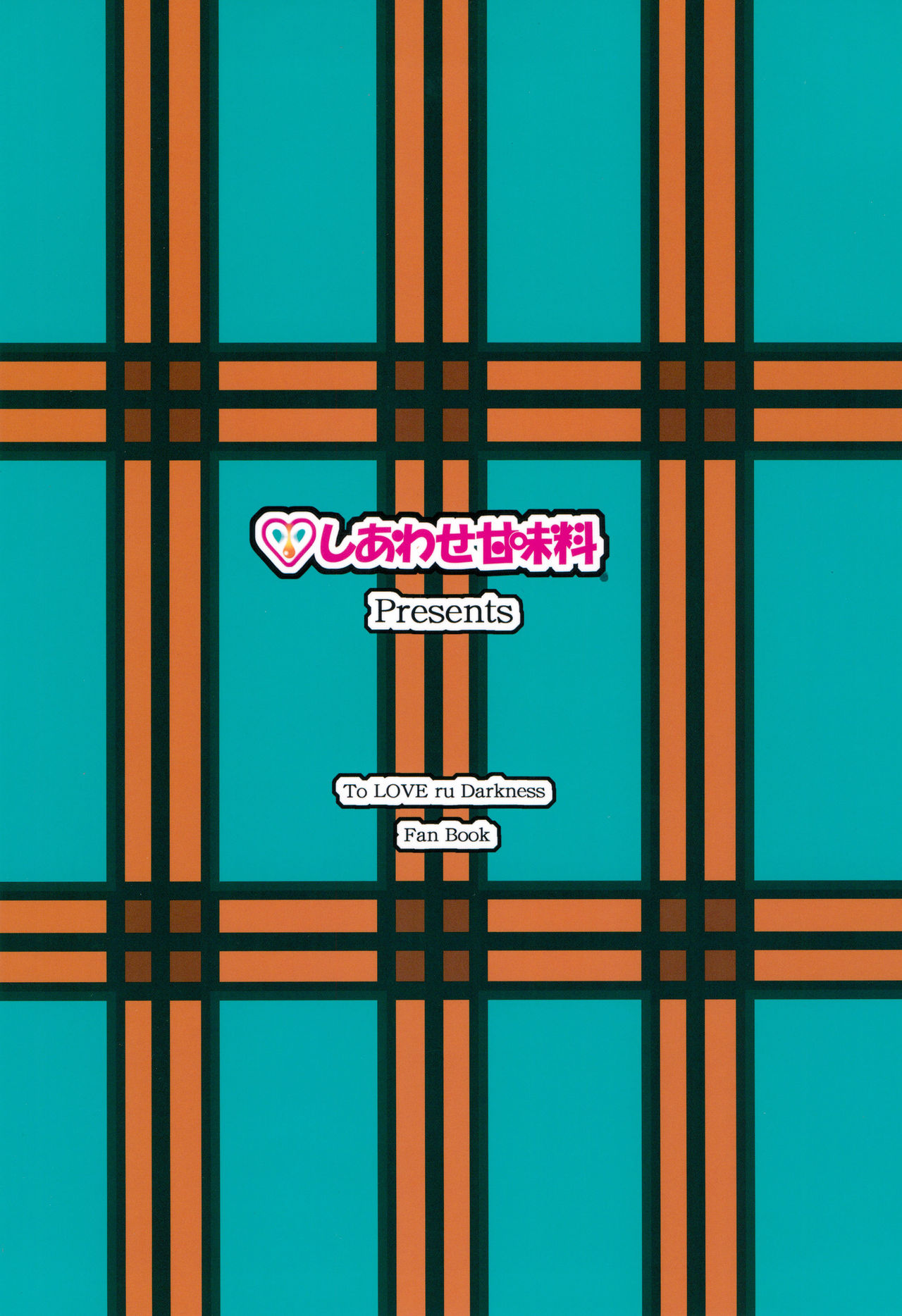 (C93) [しあわせ甘味料 (幸灯)] ふぇらぶ乳 (To LOVEる -とらぶる-) [英訳]