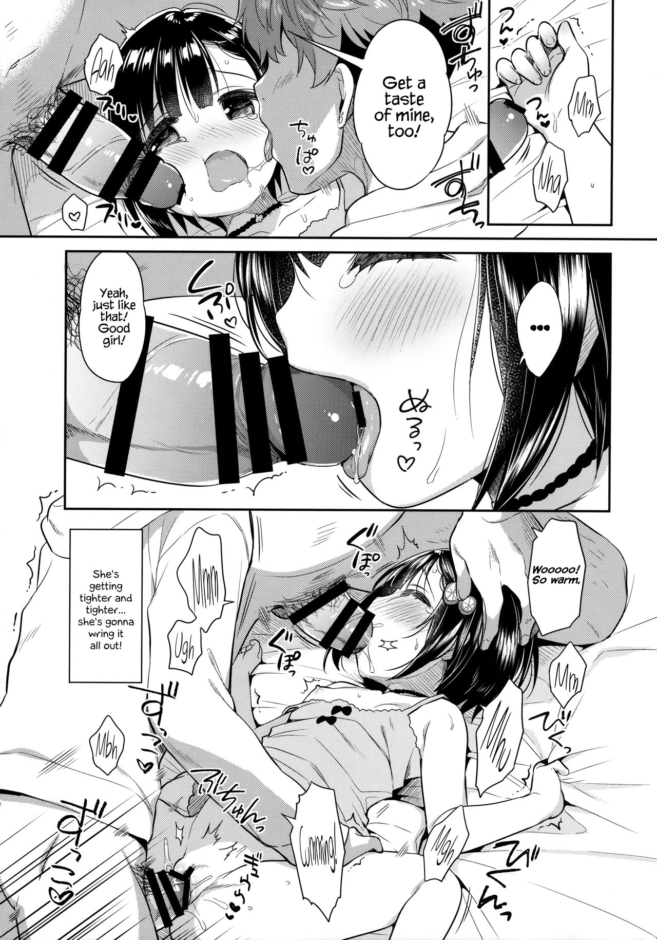 (C91) [Oasis+ (うさ城まに)] 読モ★らいむ CASE FILE [英訳]