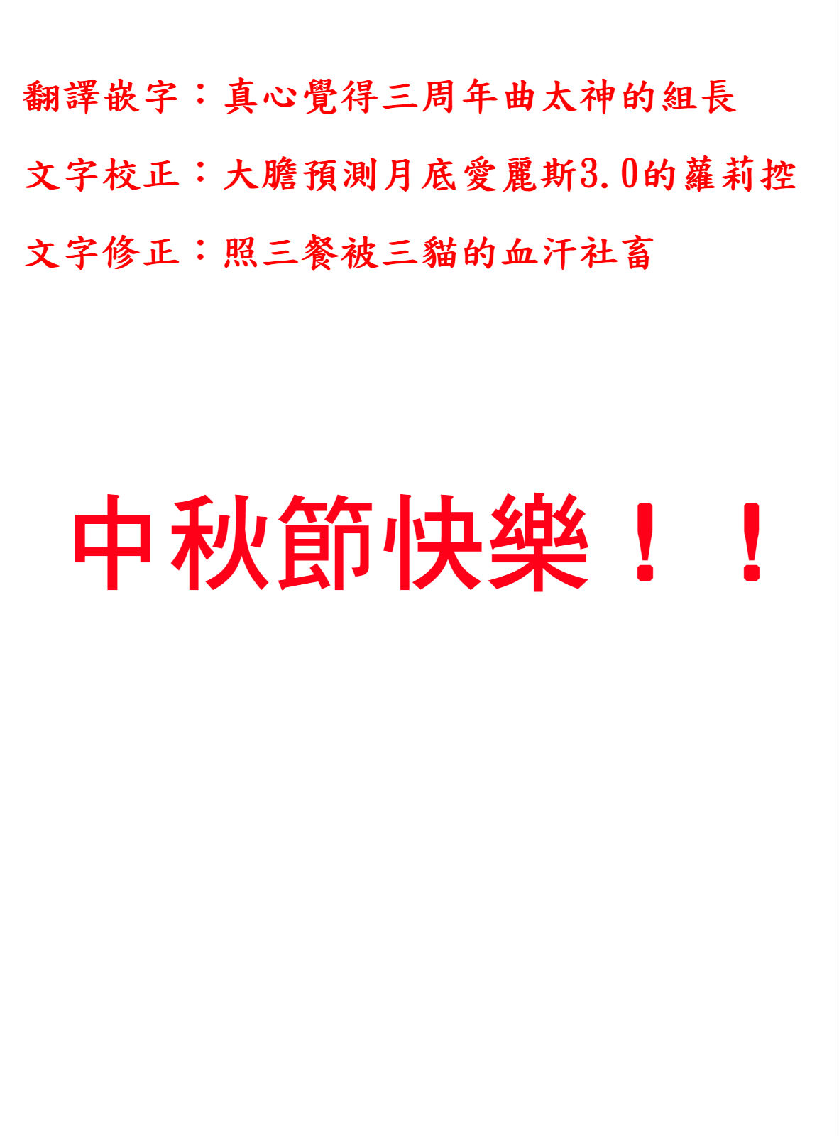 (C94) [凸凹ハリケーン (あんざ友)] 楓さんとショタPのえっちな本 (アイドルマスター シンデレラガールズ) [中国翻訳]