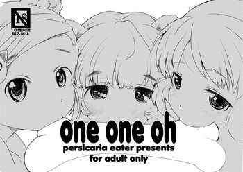 [persicaria eater (6u)] One One Oh [DL版]