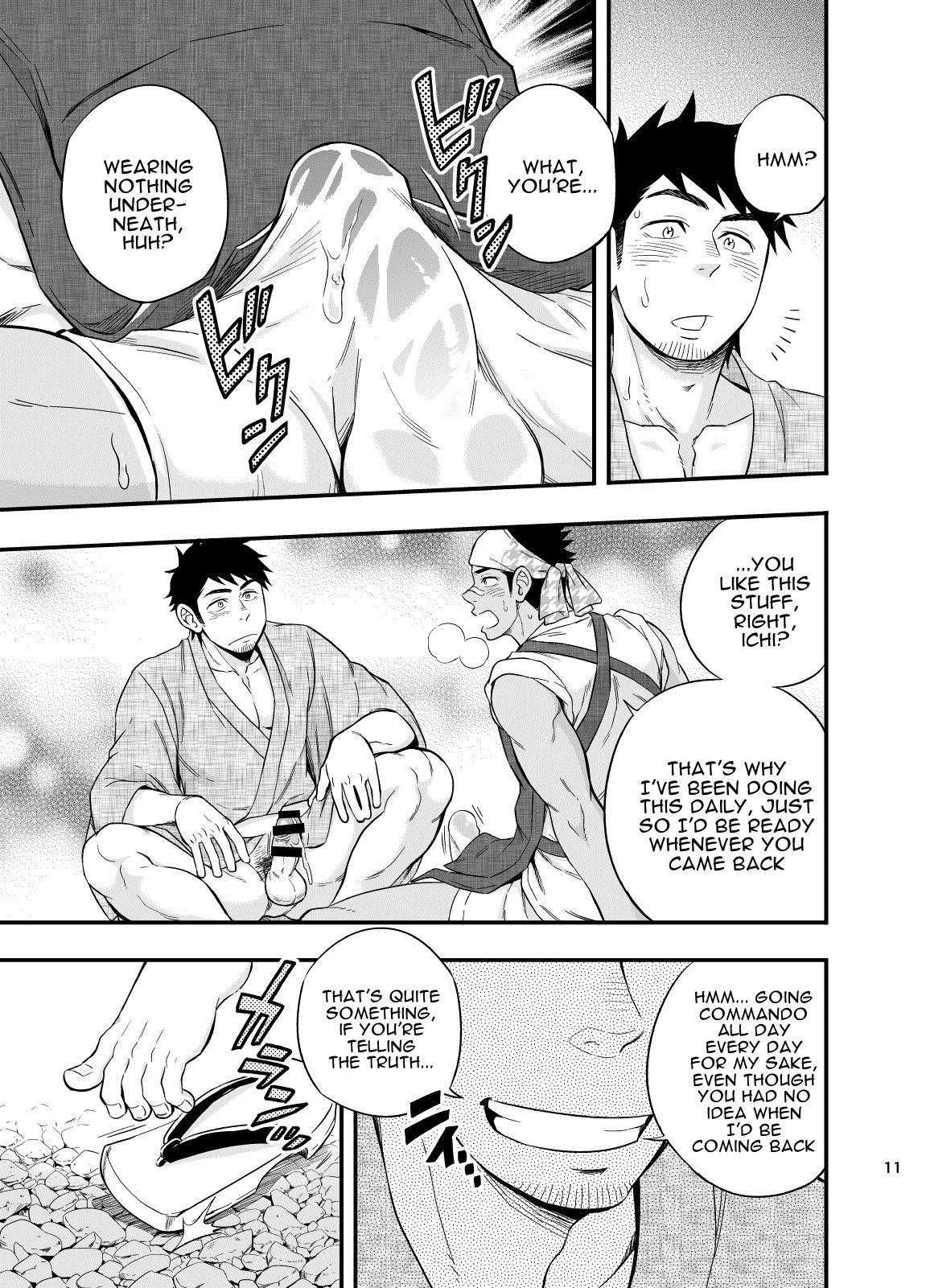 [Draw Two (土狼弐)] リキシャボーイ [DL版] [英訳]