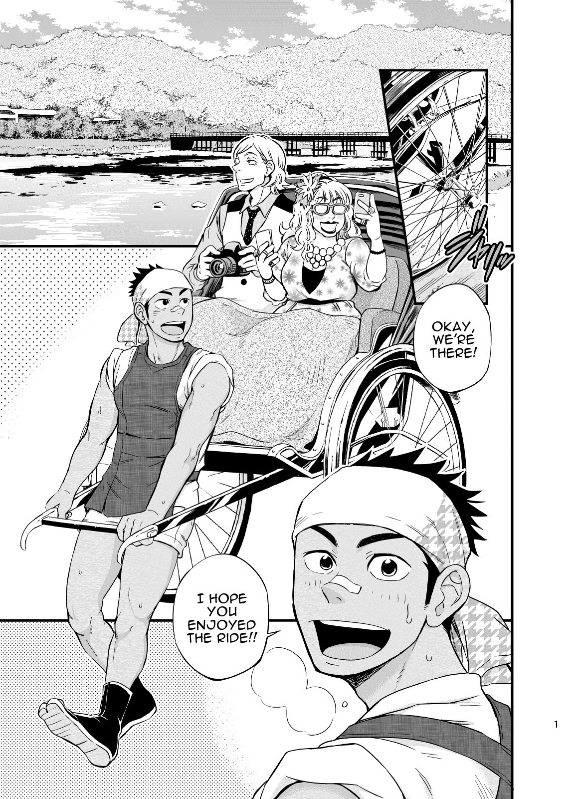 [Draw Two (土狼弐)] リキシャボーイ [DL版] [英訳]