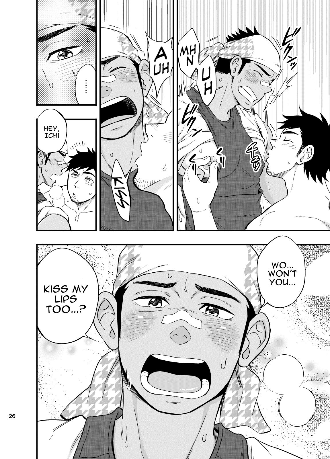 [Draw Two (土狼弐)] リキシャボーイ [DL版] [英訳]