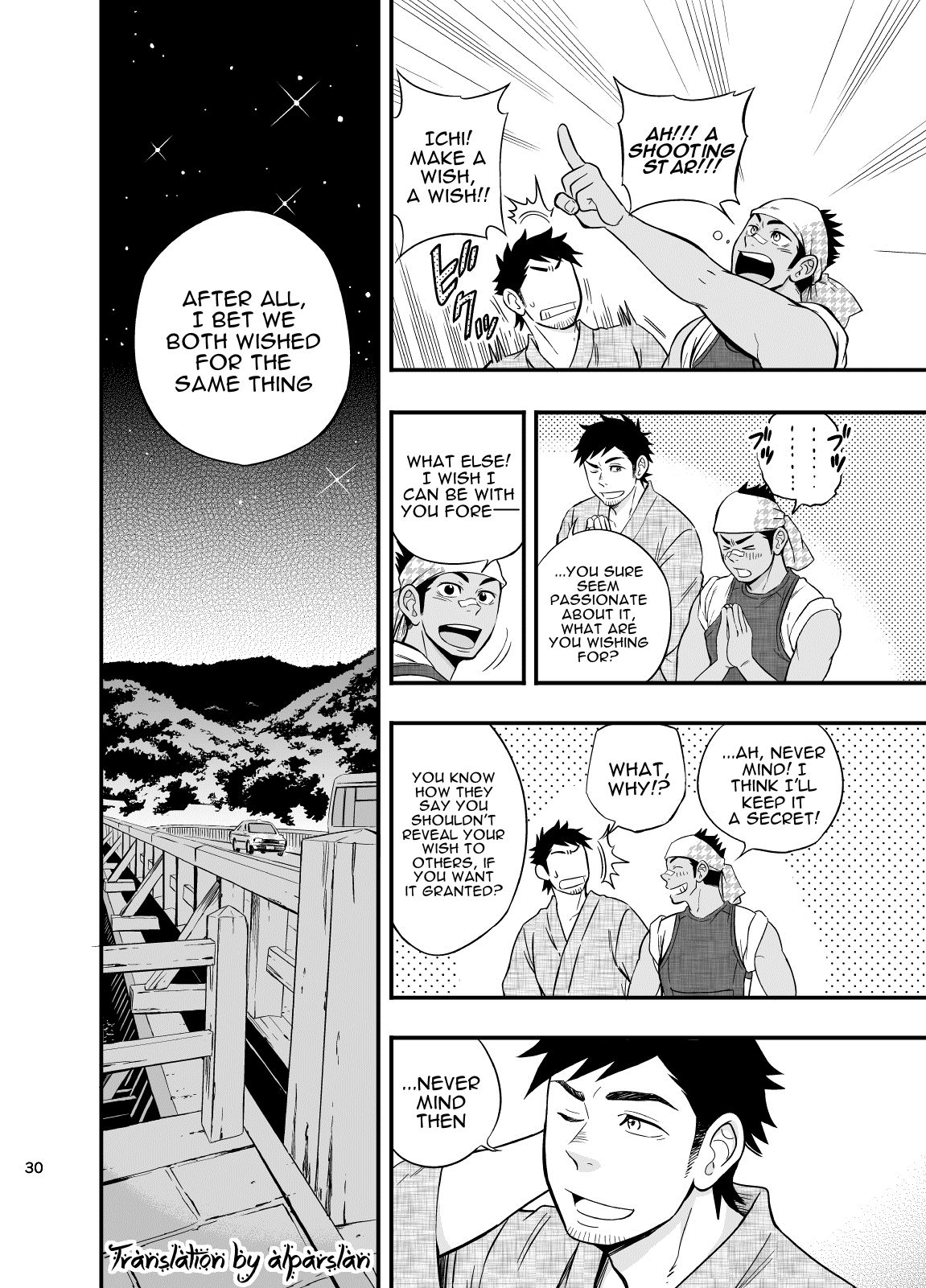 [Draw Two (土狼弐)] リキシャボーイ [DL版] [英訳]