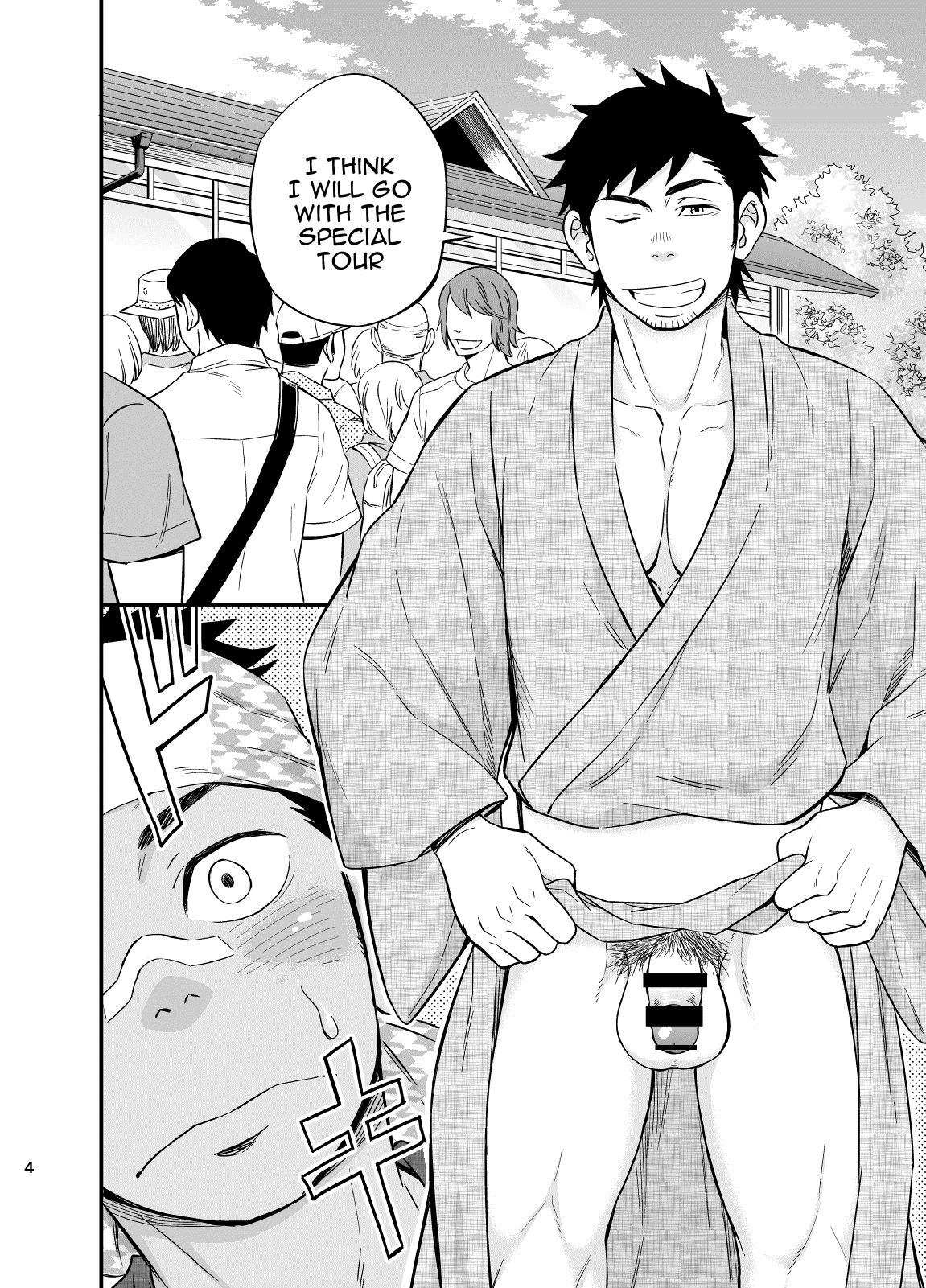 [Draw Two (土狼弐)] リキシャボーイ [DL版] [英訳]