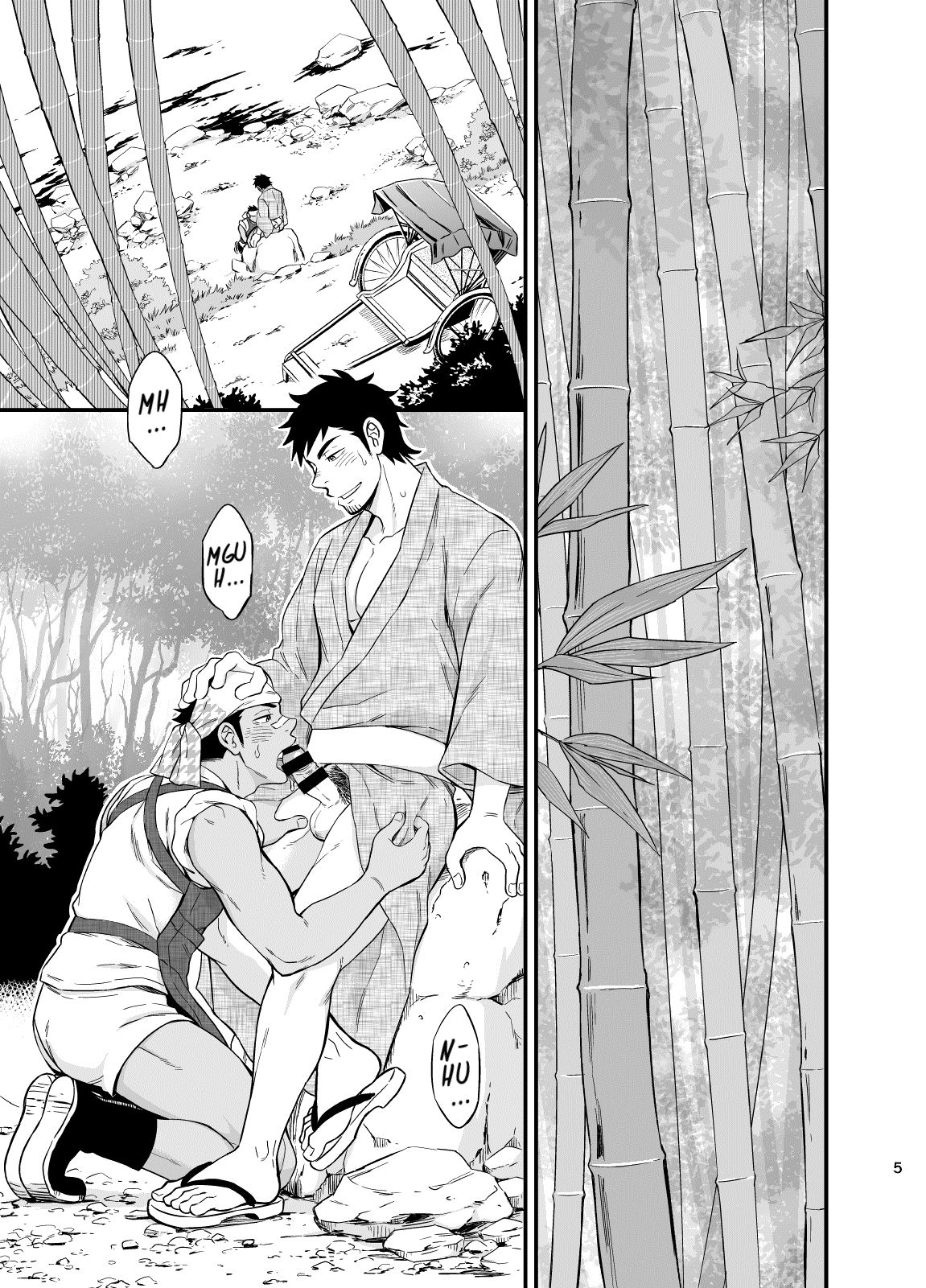 [Draw Two (土狼弐)] リキシャボーイ [DL版] [英訳]