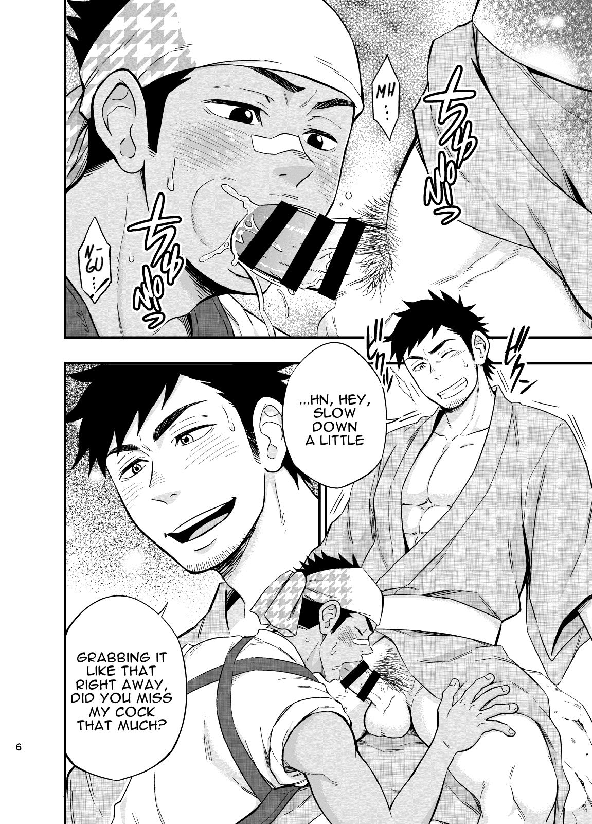 [Draw Two (土狼弐)] リキシャボーイ [DL版] [英訳]