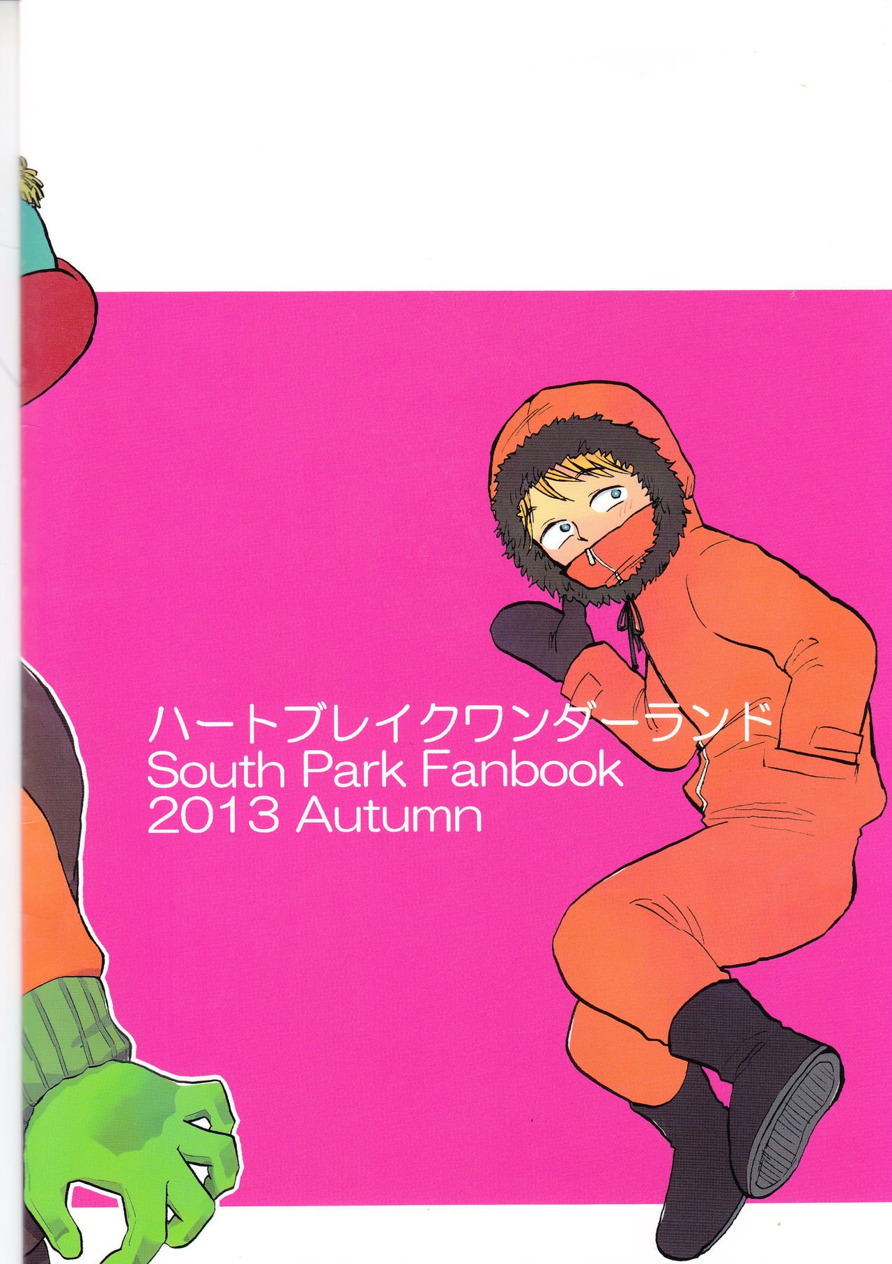 (DUDE_DUDE_DUDE!) [ドゥードゥー (安藤)] Heartbreak Wonderland (South Park) [英訳]