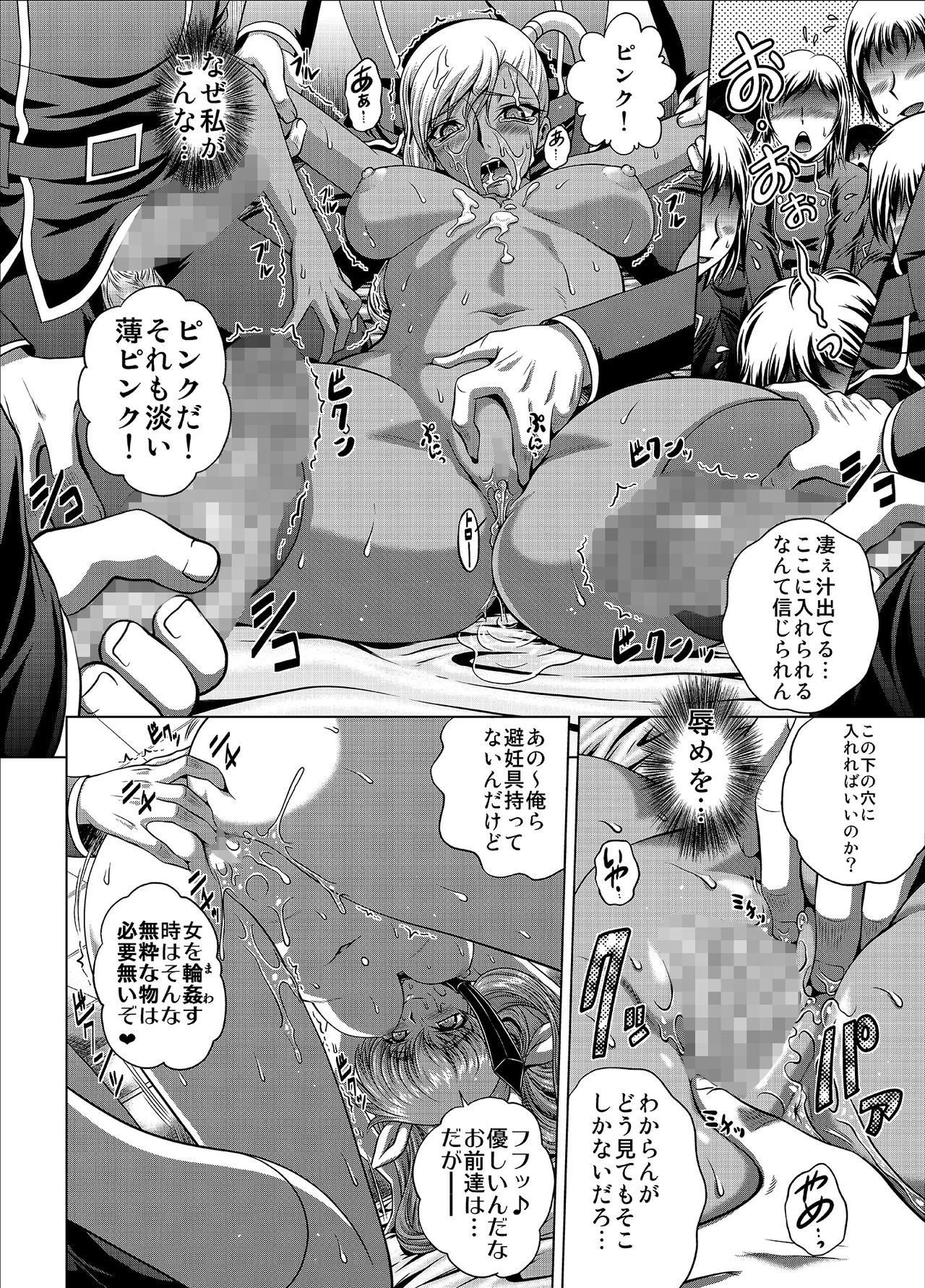 (C94) [ぶるーびーん (要青豆)] C2lemon@V.c (コードギアス)