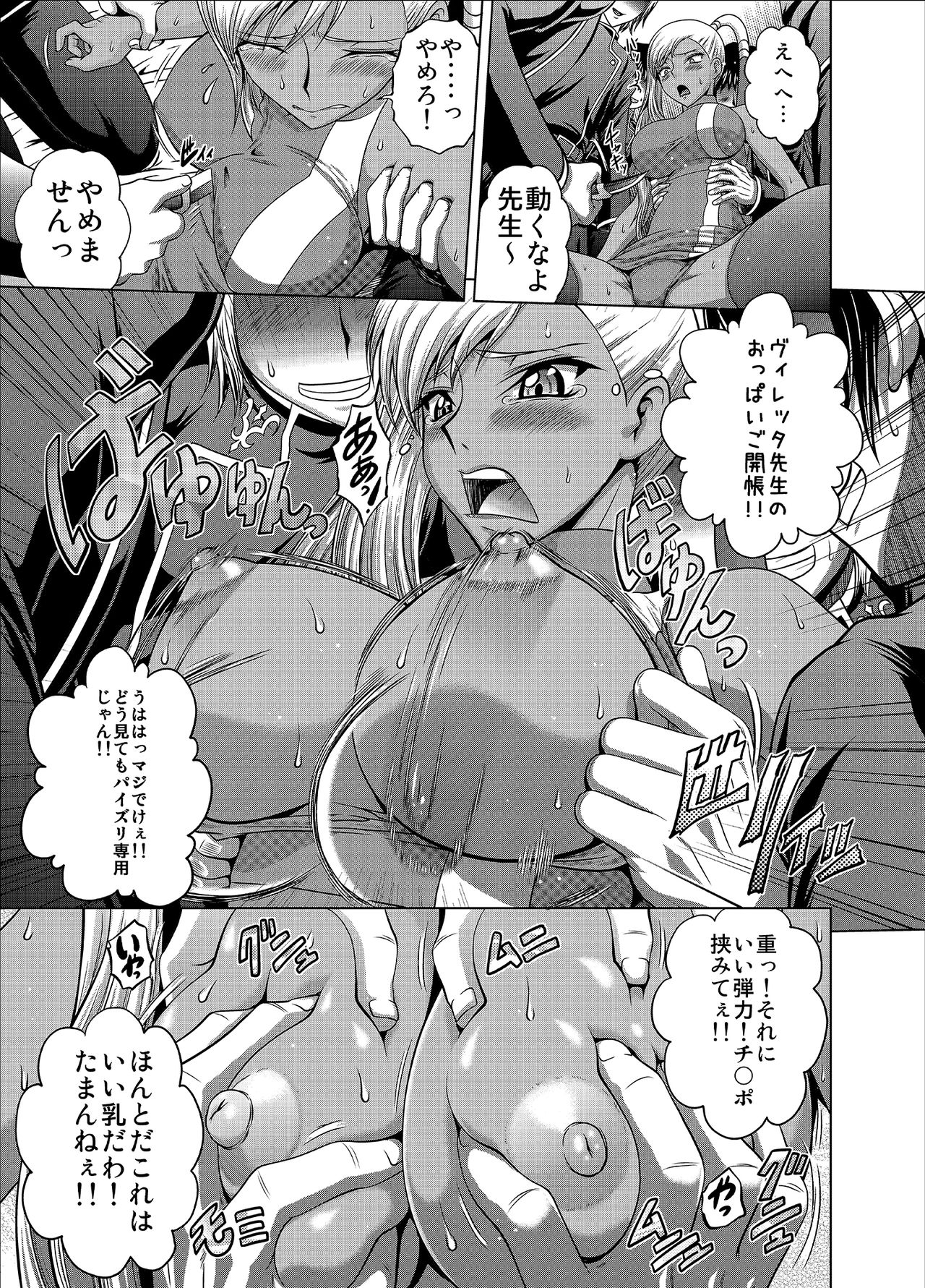 (C94) [ぶるーびーん (要青豆)] C2lemon@V.c (コードギアス)