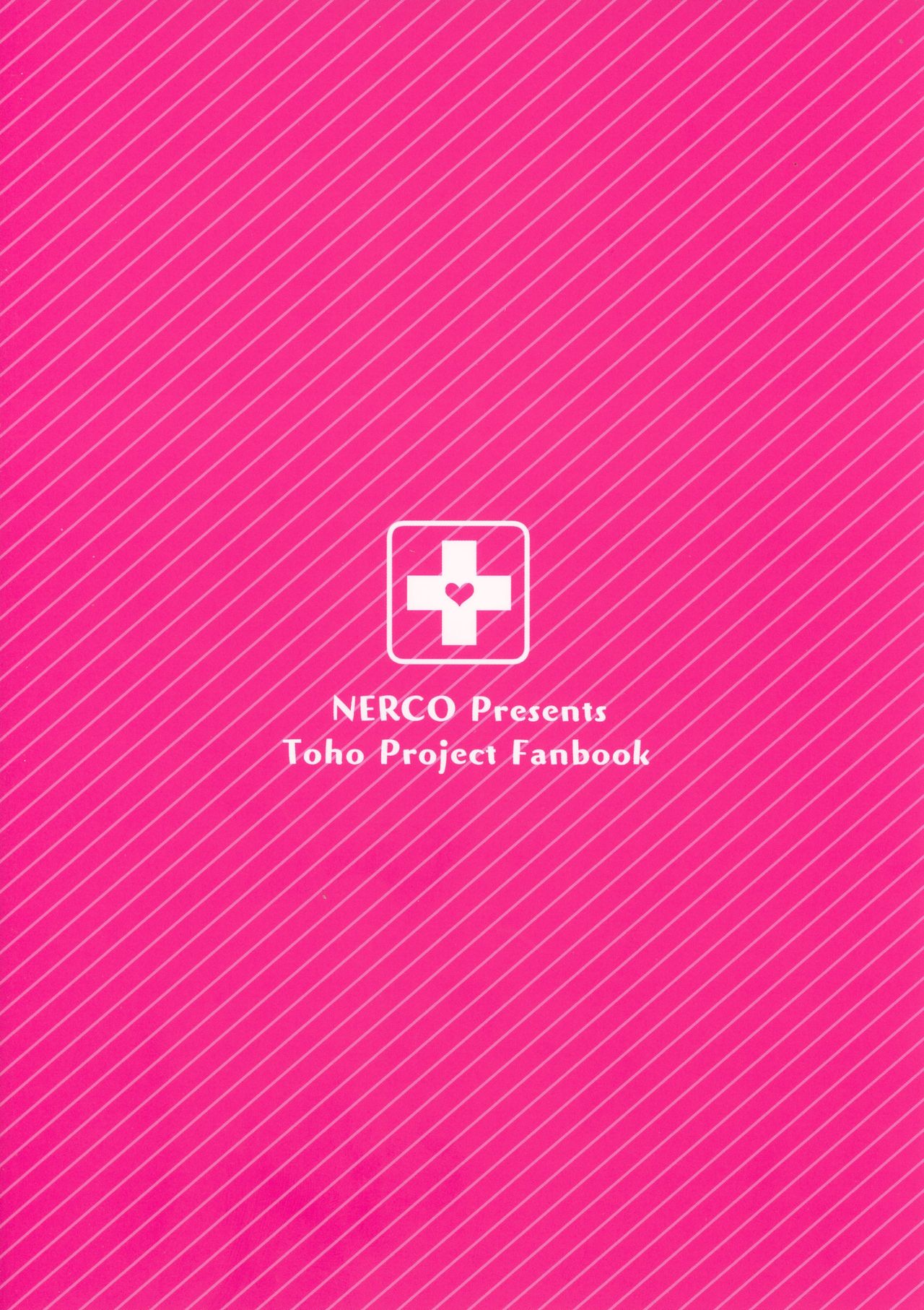 (C94) [NERCO (恋河ミノル)] 発情うさぎと朝までお薬交尾 (東方Project) [中国翻訳]