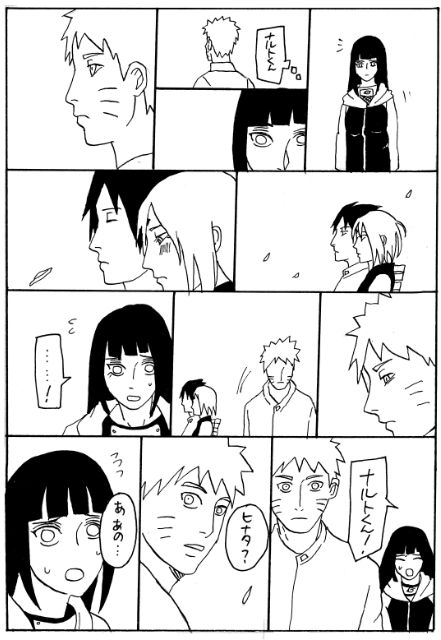 [柴犬] 漫画17本 (BORUTO -ボルト-)