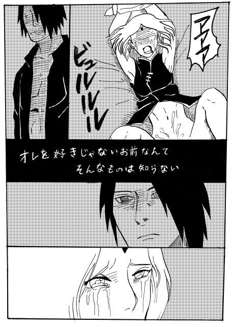 [柴犬] 漫画17本 (BORUTO -ボルト-)
