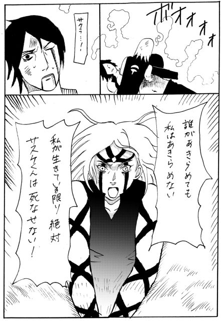 [柴犬] 漫画17本 (BORUTO -ボルト-)