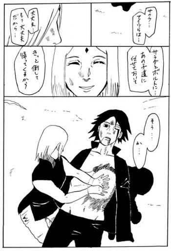 [柴犬] 漫画17本 (BORUTO -ボルト-)