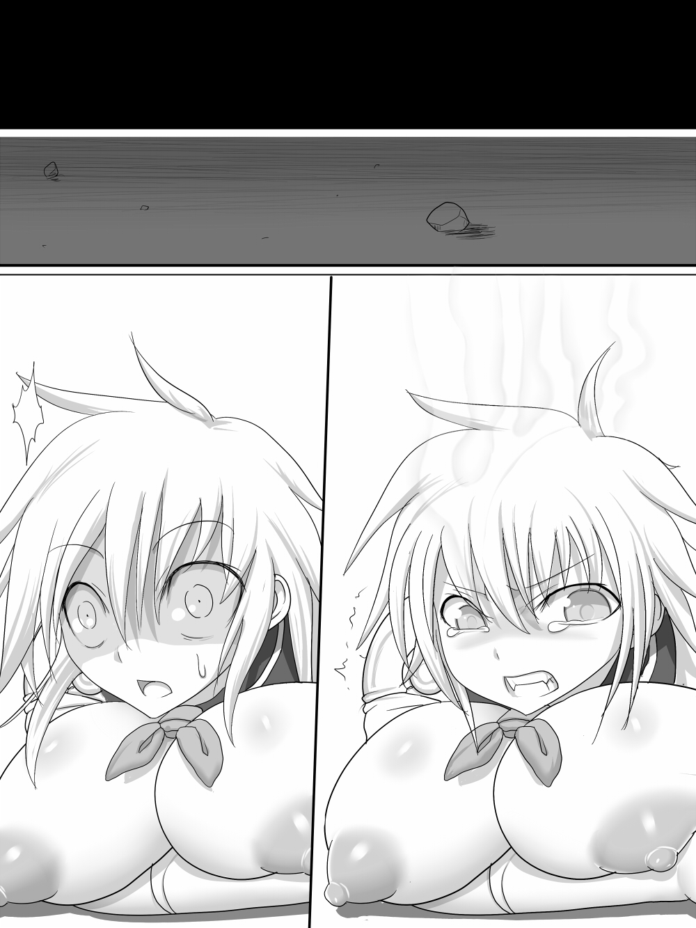 [あへ] シュタインVSミランダ