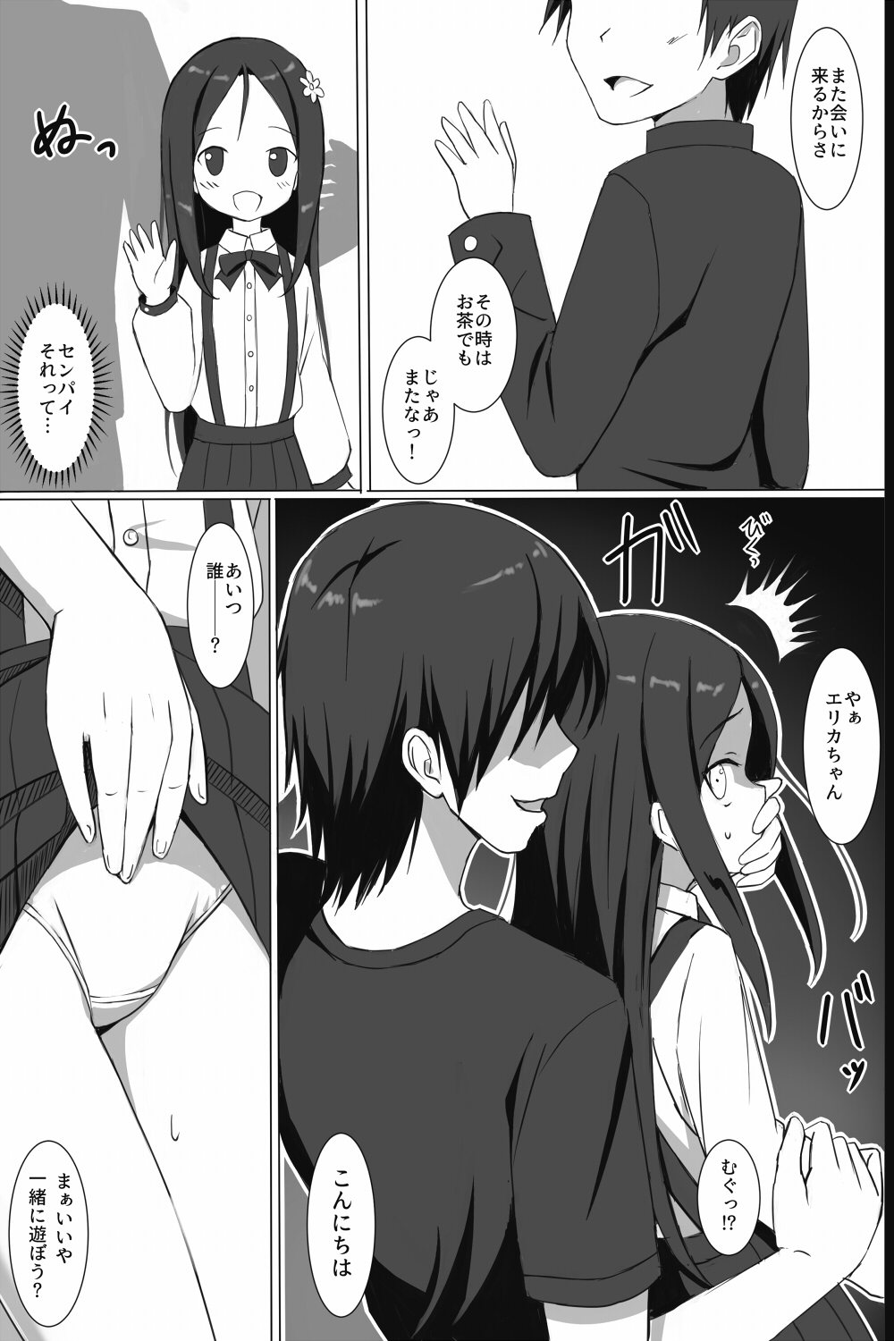 [きまぐれblue] コトワリハズレ