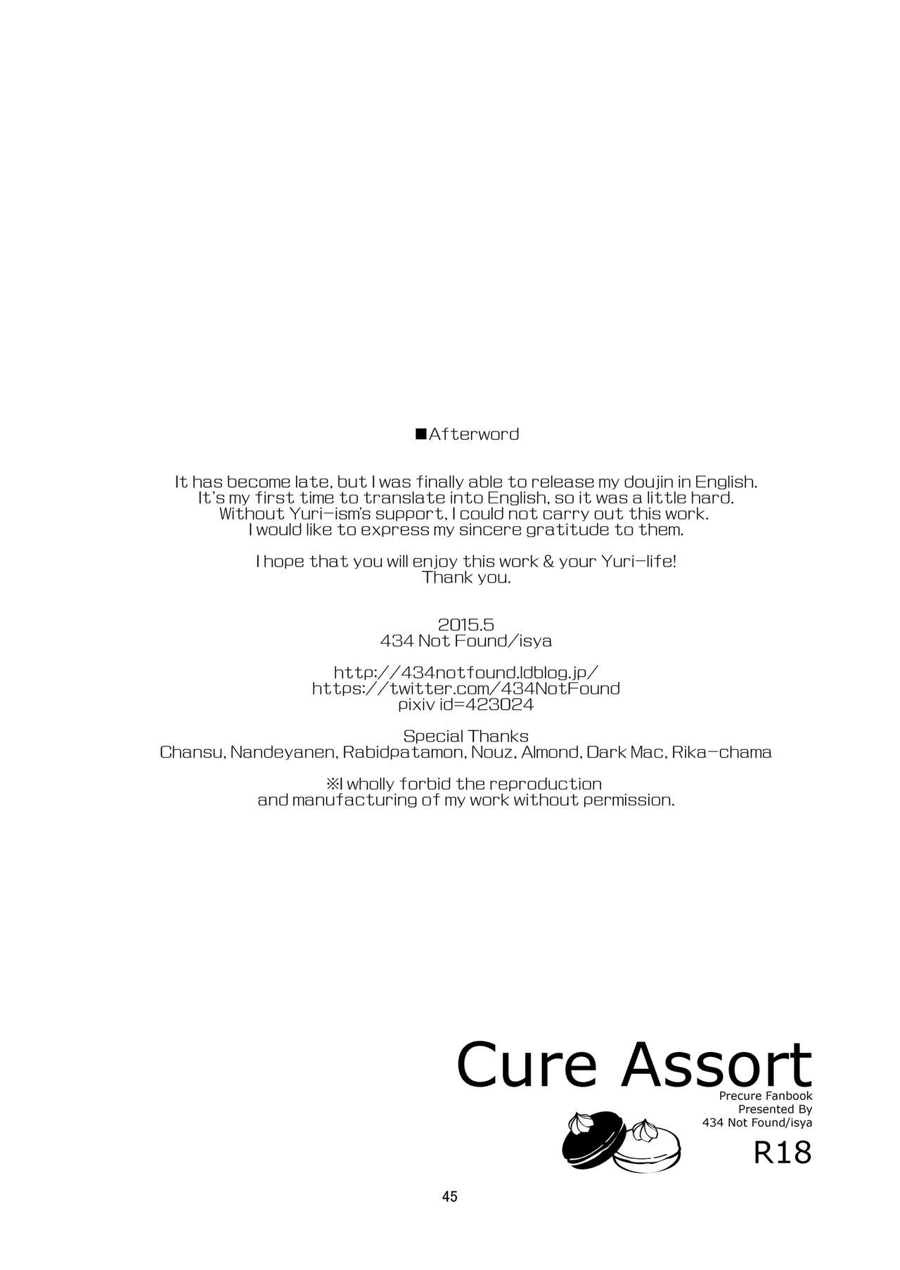 (レインボーフレーバー10) [434 Not Found (isya)] Cure Assort (ドキドキ!プリキュア、スイートプリキュア♪、ハピネスチャージプリキュア!) [英訳]