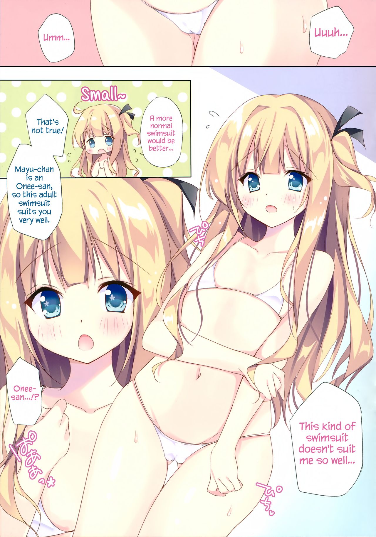 (C92) [LOOPTHELOOP! (へるるん)] えろのーと (ひなこのーと) [英訳]