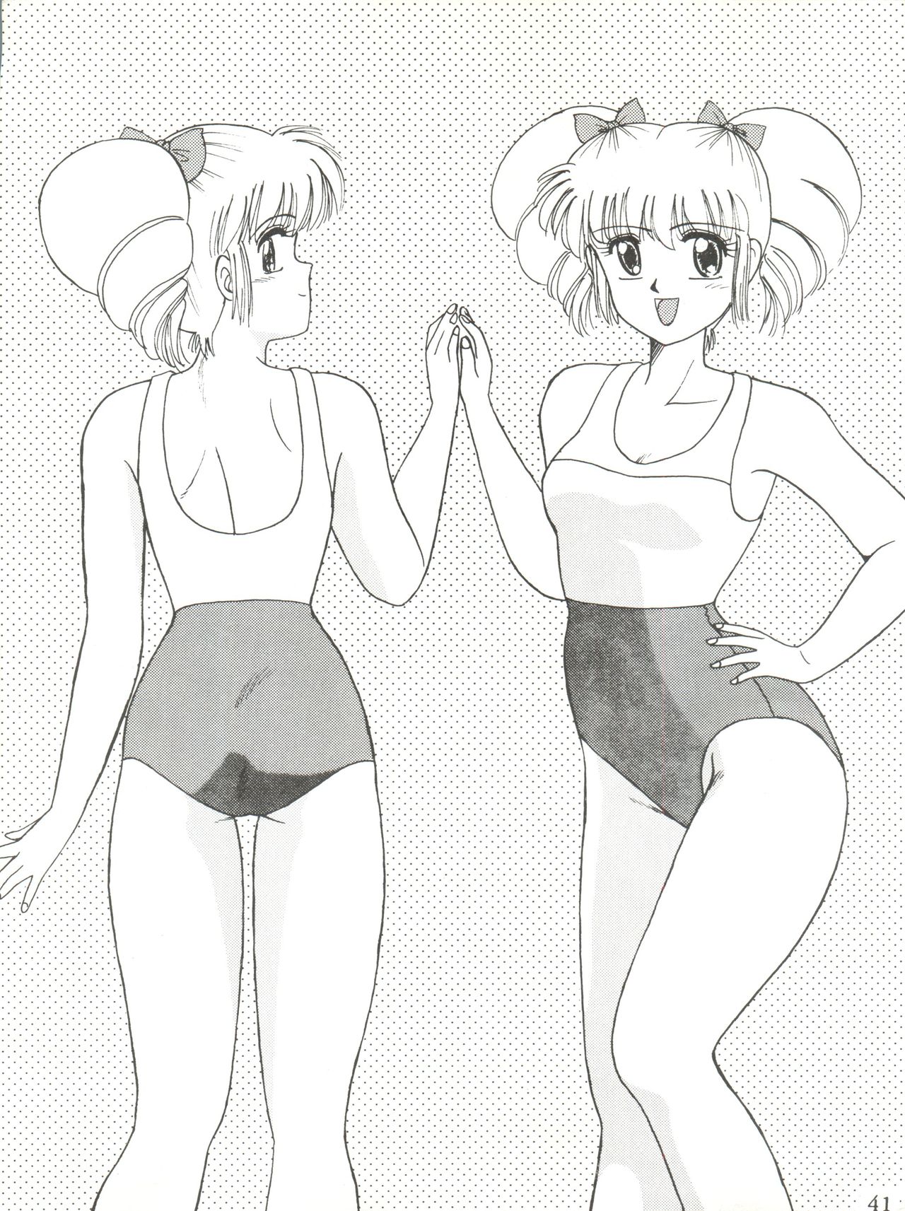 [サークルHCM (はらさける)] NEXT (アイドル伝説えり子) [1991年9月10日]