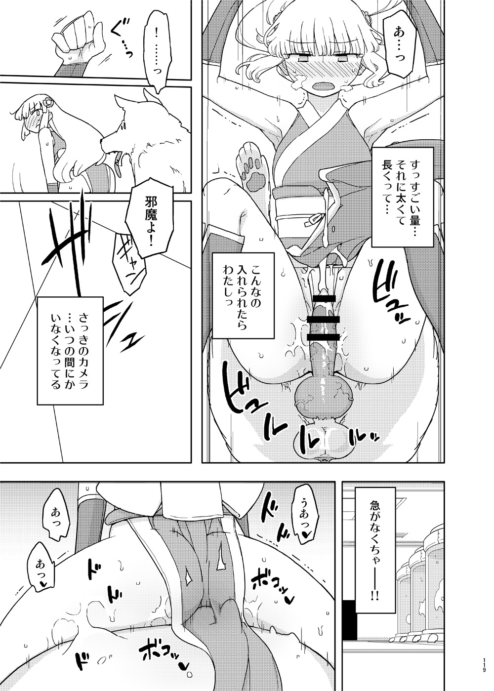 [せみもぐら (由家)] 催眠家庭教師の淫行 成人向け総集編 [DL版]