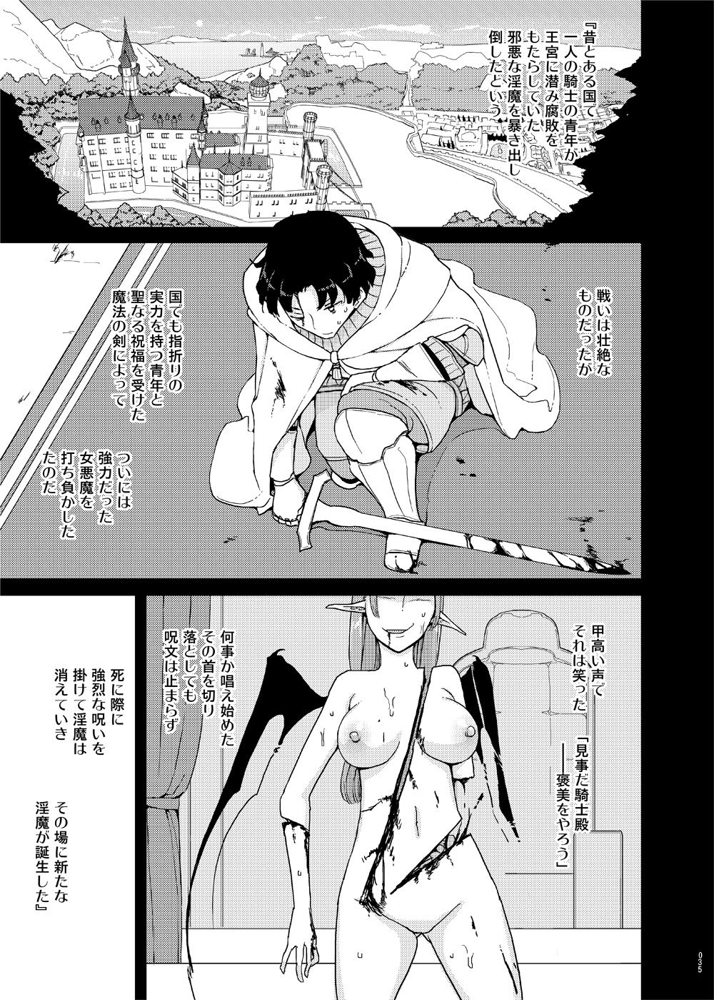 [せみもぐら (由家)] 催眠家庭教師の淫行 成人向け総集編 [DL版]