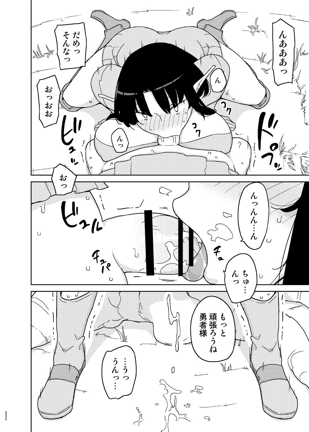 [せみもぐら (由家)] 催眠家庭教師の淫行 成人向け総集編 [DL版]