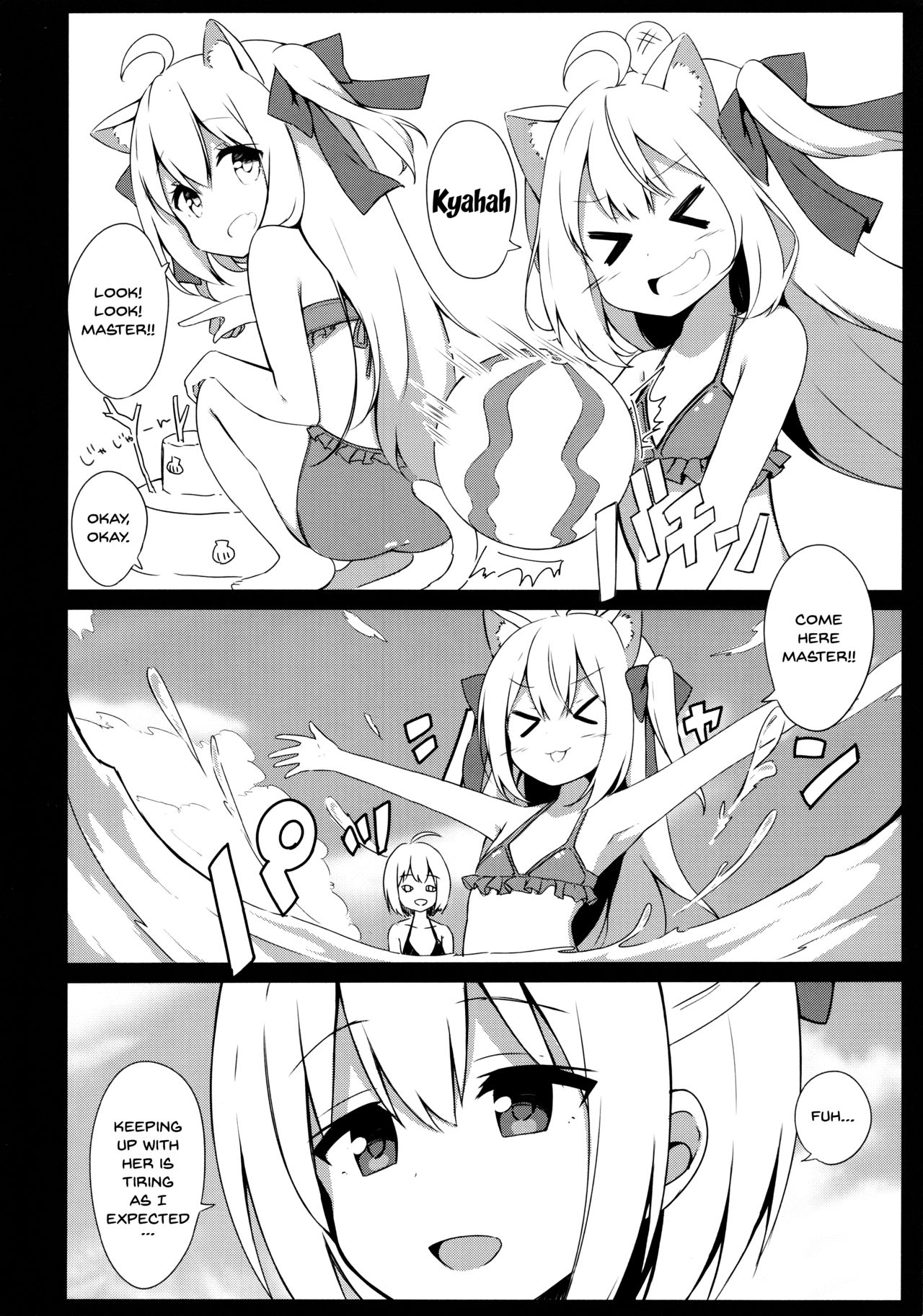 (C94) [croix crown (三村ざじゃ)] 男の娘とこねこの乱れた夏休み [英訳]